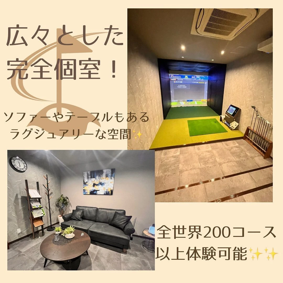 初心者でも安心のレッスン