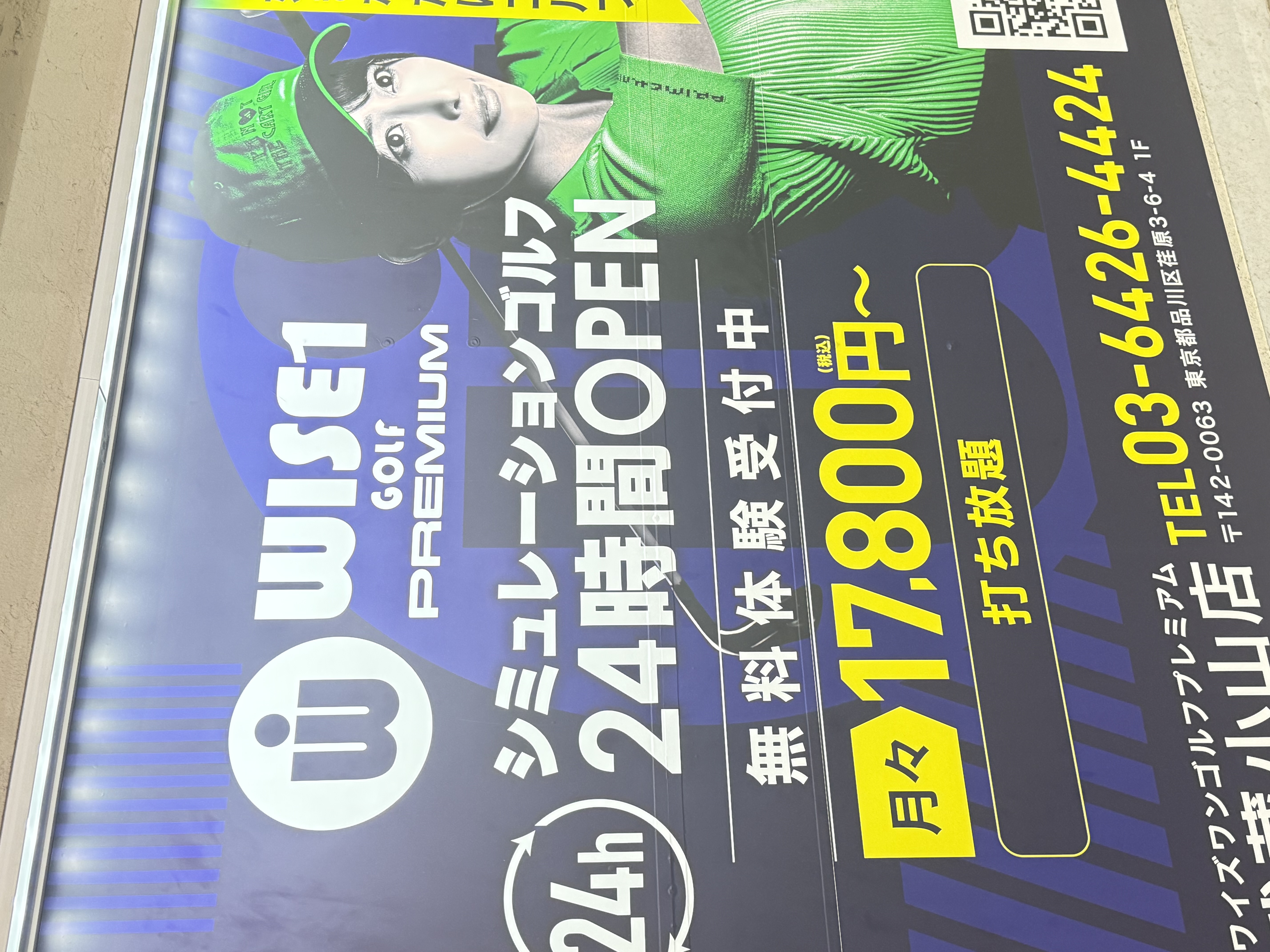 3. 経験豊富なインストラクターによるレッスン